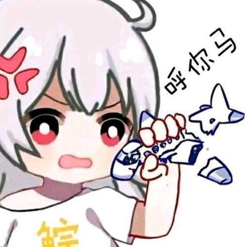 呼呼是啥意思聊天图标