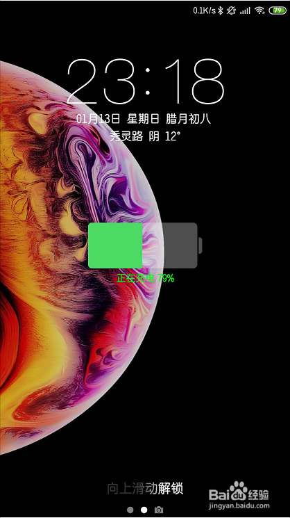 MIUI私密文件游戏截图