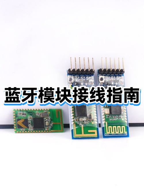 怎么自制蓝牙接收模块