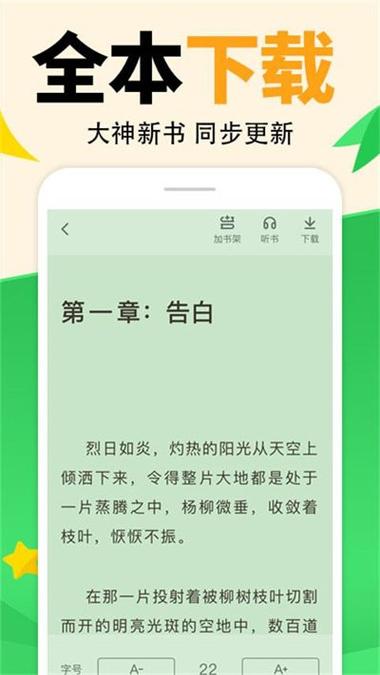 熊猫免费看小说网站
