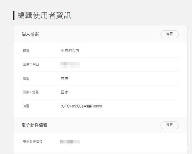 港服商店购买港服内容步骤