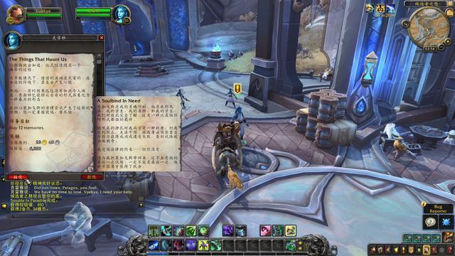 魔兽晋升任务
