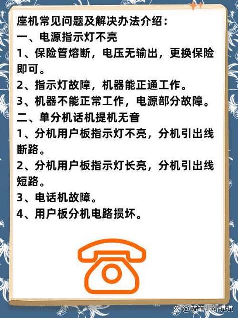 电信账户关闭解除方法