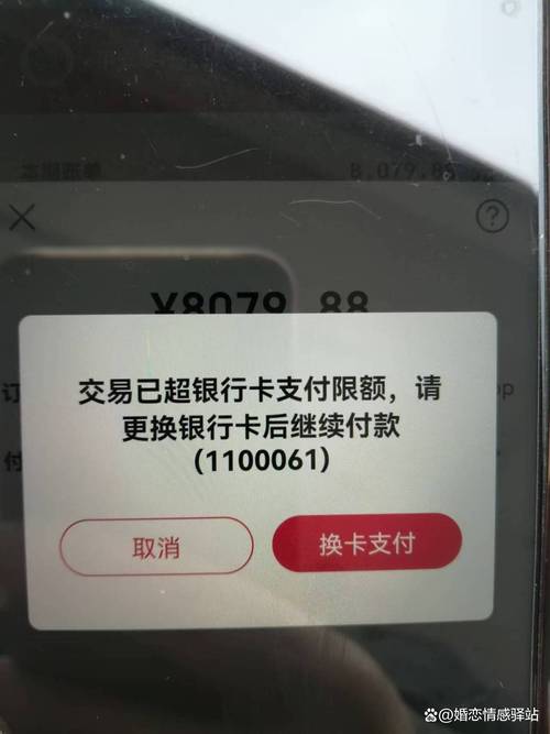 一类卡限额5万的解决方法图标