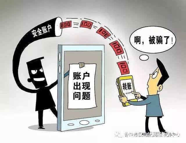 银行卡不销户会有什么后果?截图