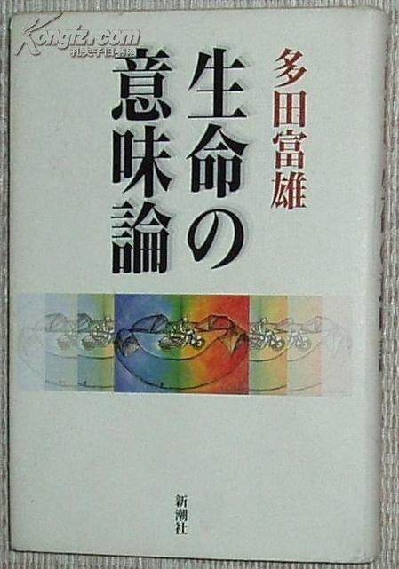 この人生に意味があるのなら截图