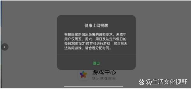 怎样让游戏不限制时间截图