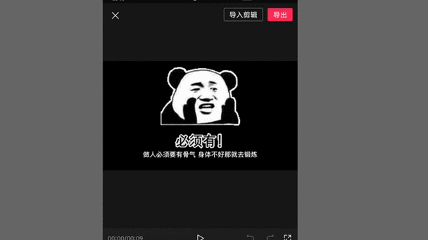免费制作搞笑视频软件游戏截图