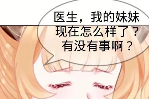 触漫破解版内容