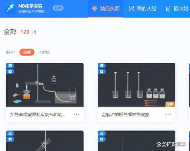 nobook实验室对学生有用吗