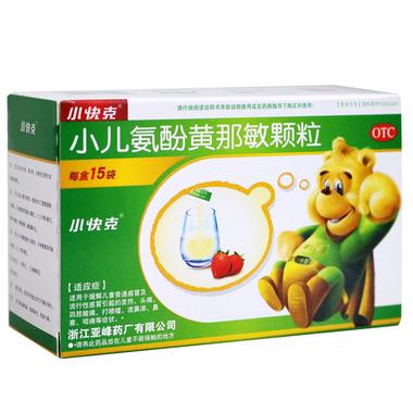 小快克怎么算一袋