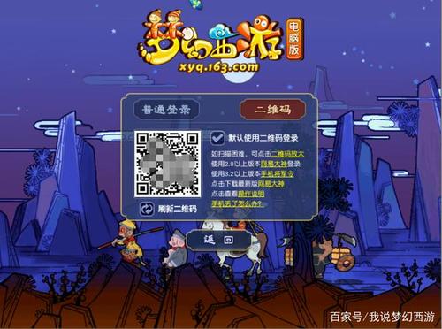 将军令太久忘记账号缩略图
