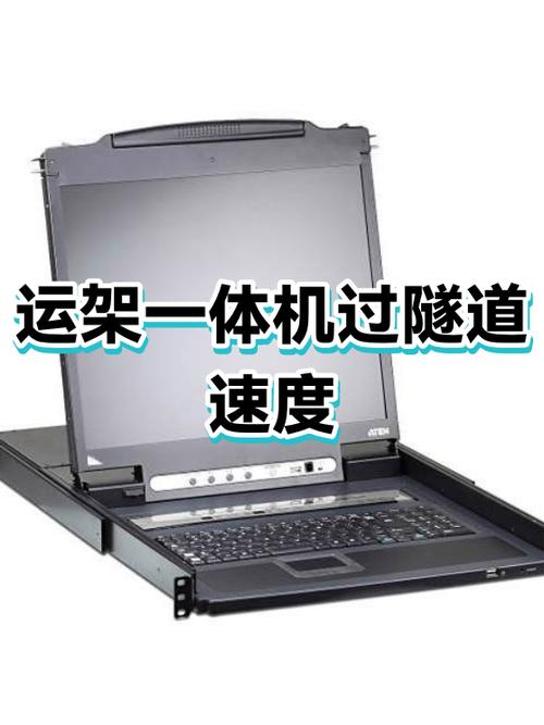 一体机速度怎么加快