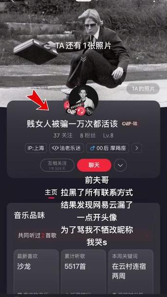 网易云拉黑对方对方知道吗