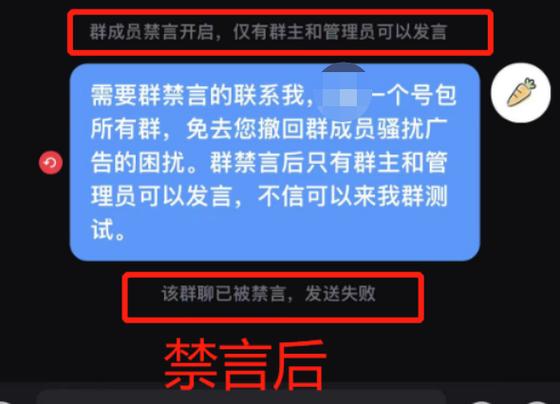 小红书禁言申诉文案100字缩略图