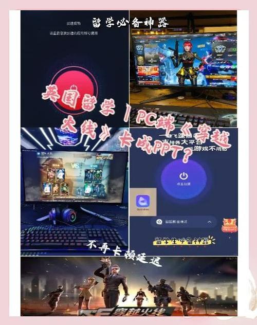 cf进去玩一会儿就卡掉