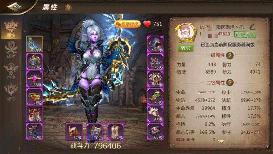 我叫mt4为什么战力上不去