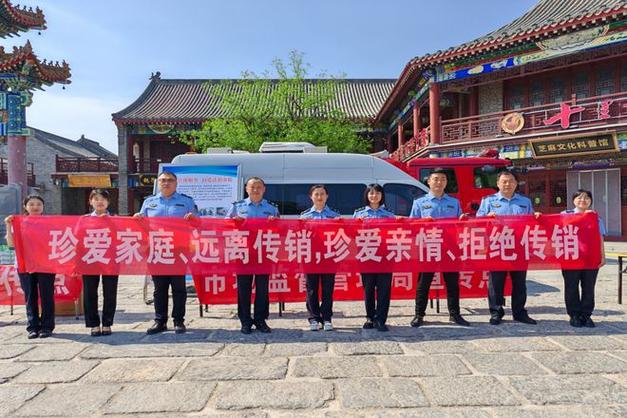 传销收现金怎么举报