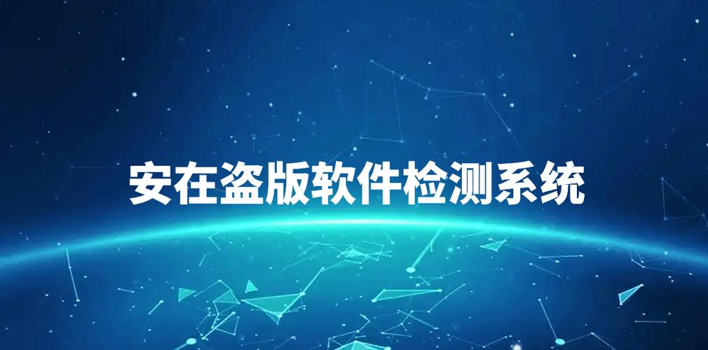 离线认证算不算盗版