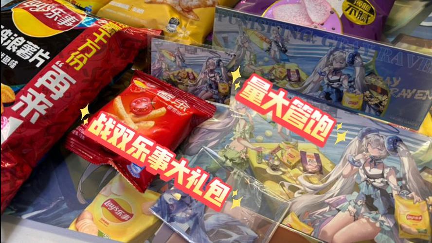 战双帕弥什官网礼包