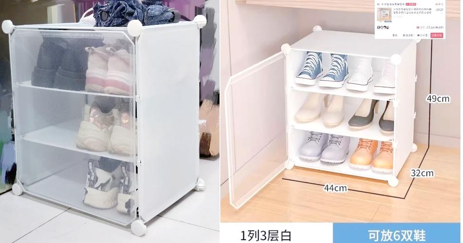 三层鞋柜安装步骤图