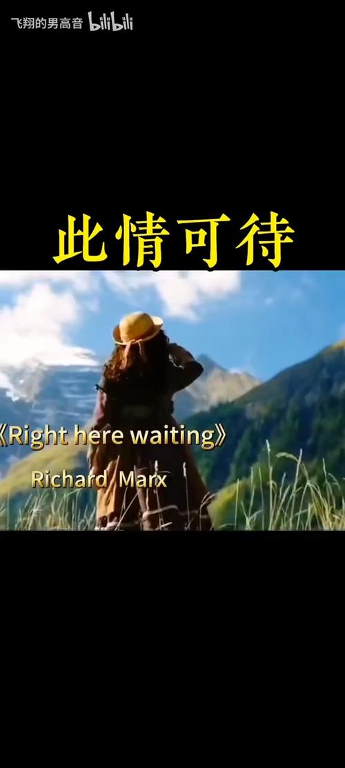 此情可待歌曲在线试听