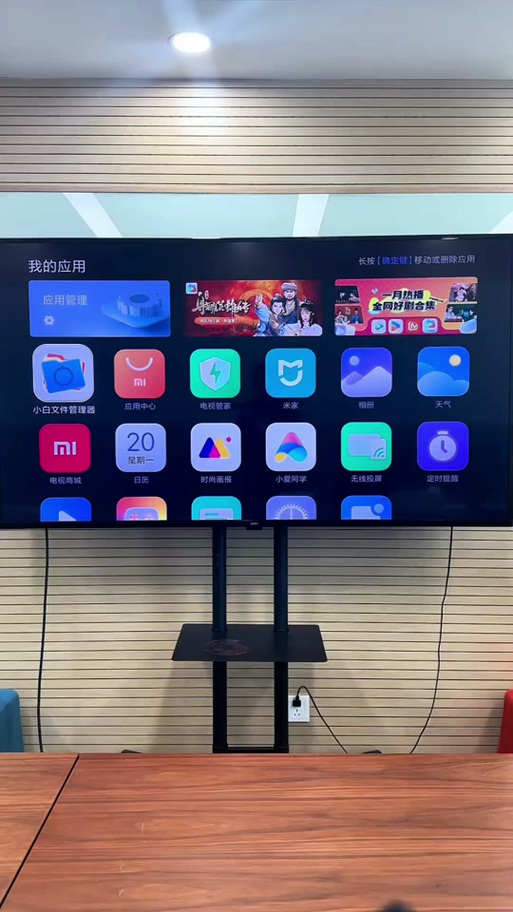 小米电视调颜色在哪里调截图