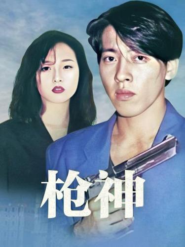 枪神视频图标