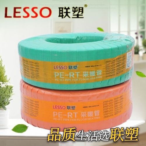 联塑地暖管多少钱一米