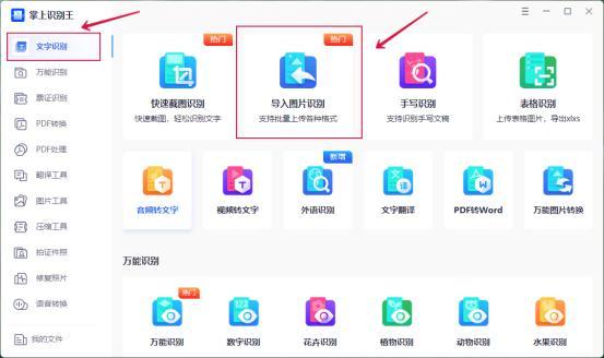 手机资料怎么导入到电脑上