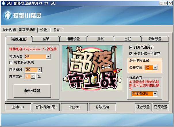 qq游戏网页版3366