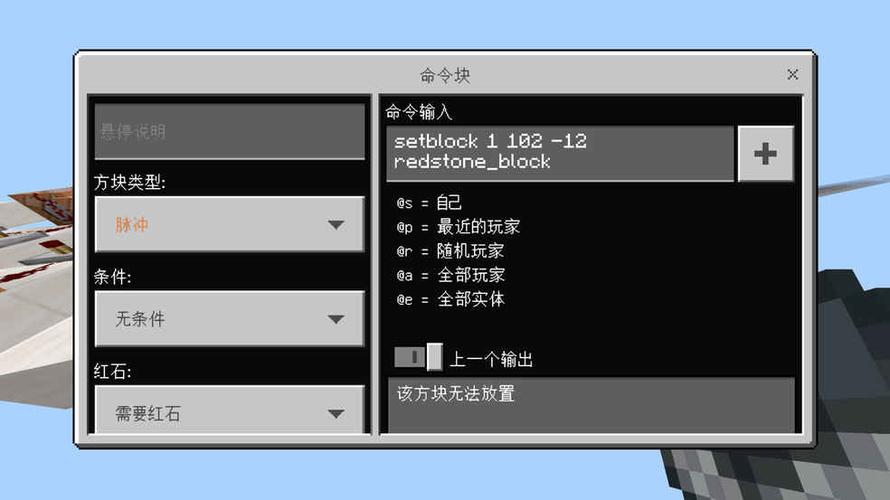 关闭幻翼生成