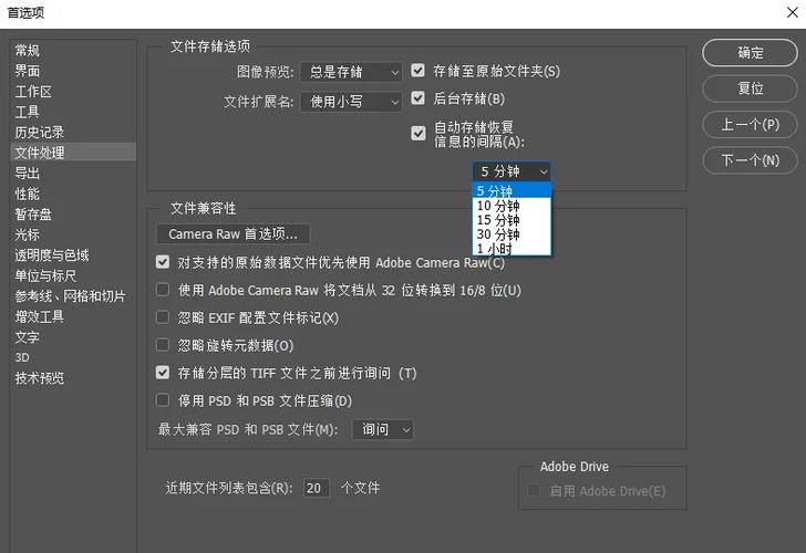 永久存储照片的方法截图