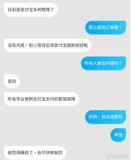 经常用支付宝聊天的人