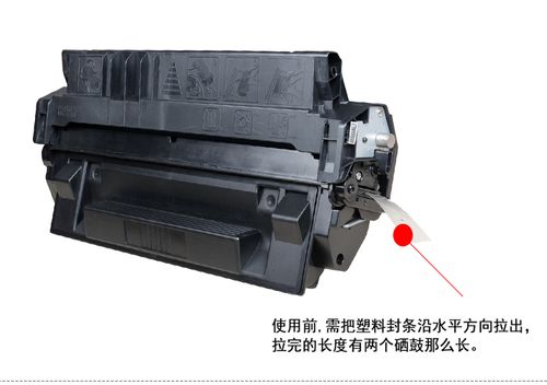 hp5100打印机硒鼓