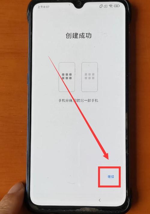 小米的双系统怎么开