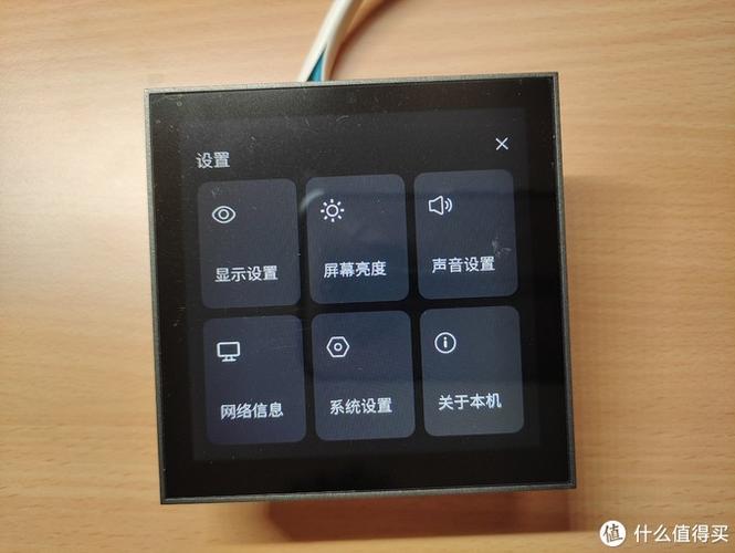 yeelight配什么开关