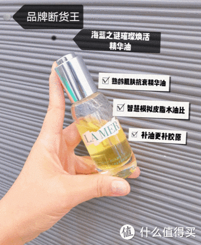 海蓝之谜的油怎么用呀