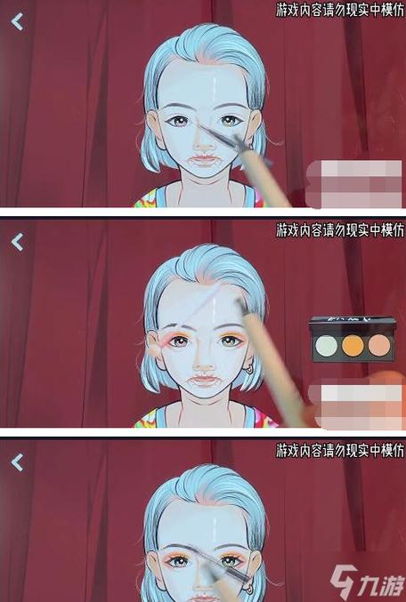 重返二十一岁游戏攻略