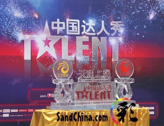 中国达人秀第一季