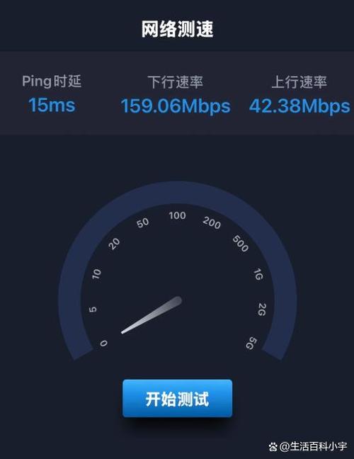 苹果手机怎么测试wifi网速图标