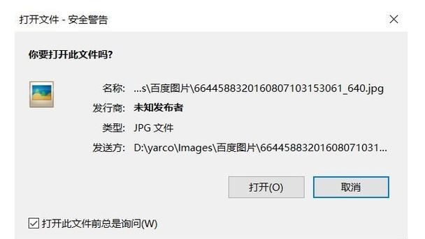 access下载后找不打文件怎么办