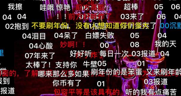 b站开弹幕就不流畅
