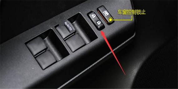 荣放人离开后是否自动锁车
