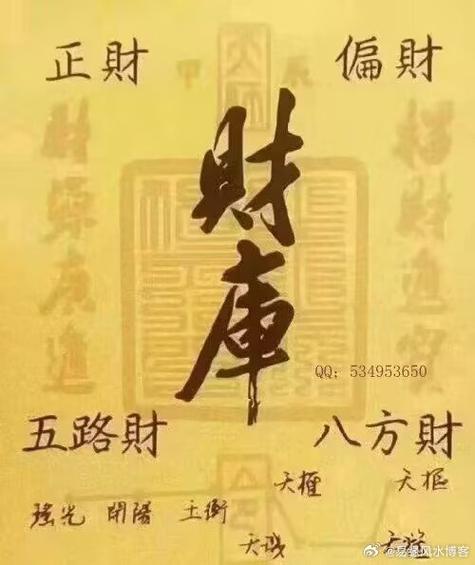 旺财赚图标