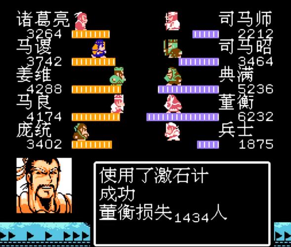 吞食天地2卡无限道具