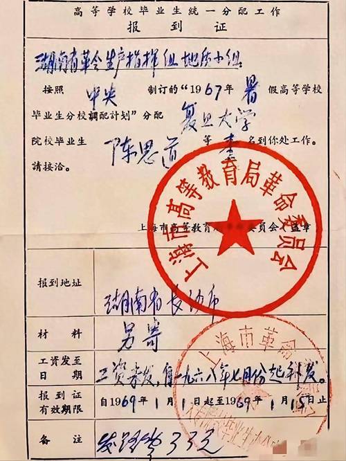 最快办法把毕业证弄旧