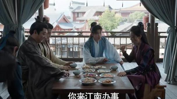 范闲下江南