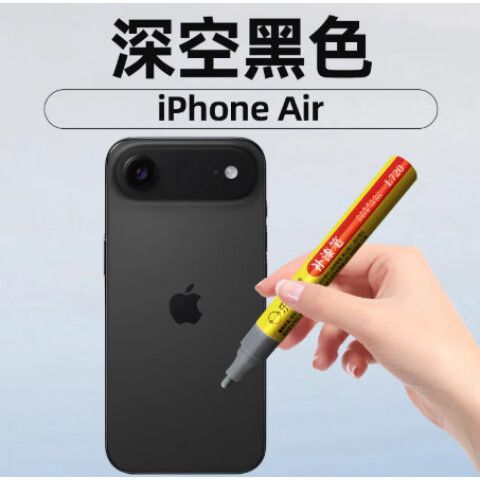 苹果边框掉漆正常吗缩略图