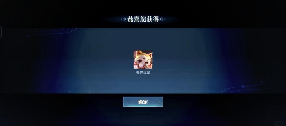 王者星会员怎么激活